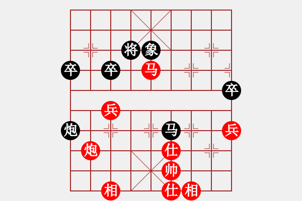 象棋棋譜圖片：雨中情(9段)-和-亮劍之無敵(9段) - 步數：90 