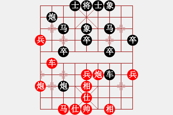 象棋棋譜圖片：笑傲棋海(9段)-負(fù)-見(jiàn)將就將(5段) - 步數(shù)：40 