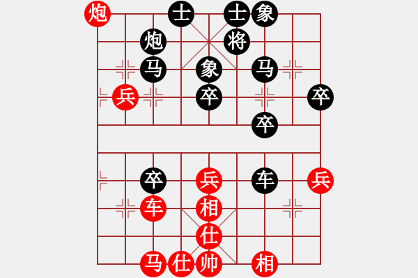 象棋棋譜圖片：笑傲棋海(9段)-負(fù)-見(jiàn)將就將(5段) - 步數(shù)：50 