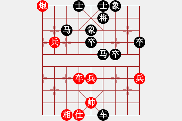 象棋棋譜圖片：笑傲棋海(9段)-負(fù)-見(jiàn)將就將(5段) - 步數(shù)：60 