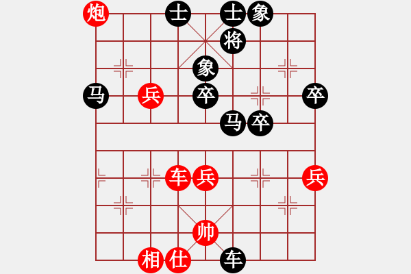 象棋棋譜圖片：笑傲棋海(9段)-負(fù)-見(jiàn)將就將(5段) - 步數(shù)：62 