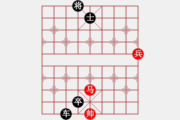 象棋棋譜圖片：少年英俠(7級(jí))-負(fù)-梁山小劉唐(8級(jí)) - 步數(shù)：144 