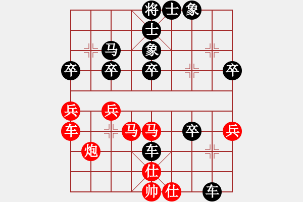 象棋棋譜圖片：少年英俠(7級(jí))-負(fù)-梁山小劉唐(8級(jí)) - 步數(shù)：40 