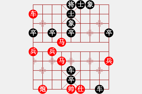 象棋棋譜圖片：少年英俠(7級(jí))-負(fù)-梁山小劉唐(8級(jí)) - 步數(shù)：50 