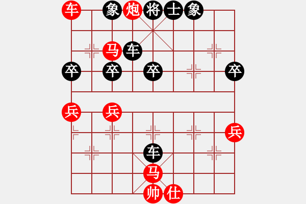 象棋棋譜圖片：少年英俠(7級(jí))-負(fù)-梁山小劉唐(8級(jí)) - 步數(shù)：60 