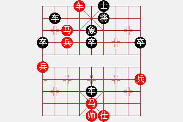 象棋棋譜圖片：少年英俠(7級(jí))-負(fù)-梁山小劉唐(8級(jí)) - 步數(shù)：70 