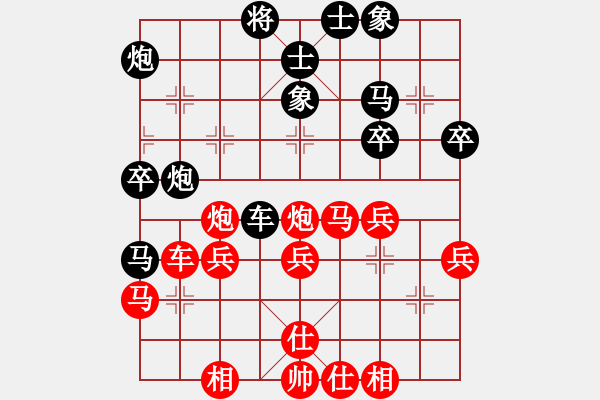 象棋棋譜圖片：紅藍(lán)棋股(北斗)-負(fù)-下的不好呀(9星) - 步數(shù)：40 