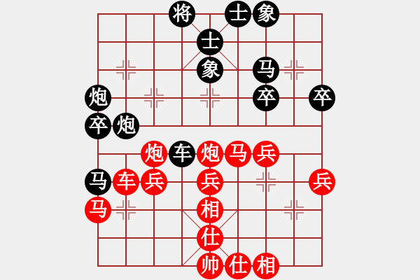 象棋棋譜圖片：紅藍(lán)棋股(北斗)-負(fù)-下的不好呀(9星) - 步數(shù)：42 