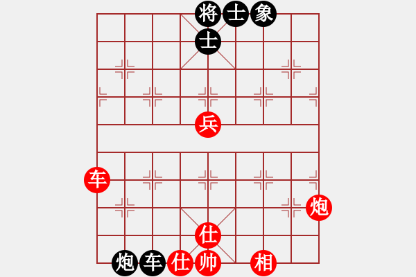 象棋棋譜圖片：練棋ingVS斗雞草堂-牧野(2013-7-28) - 步數(shù)：110 