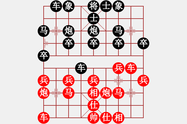 象棋棋譜圖片：練棋ingVS斗雞草堂-牧野(2013-7-28) - 步數(shù)：20 