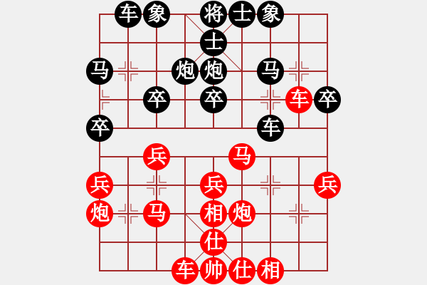 象棋棋譜圖片：練棋ingVS斗雞草堂-牧野(2013-7-28) - 步數(shù)：30 