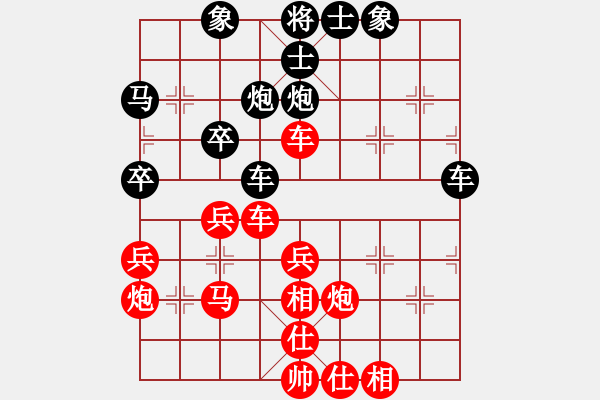 象棋棋譜圖片：練棋ingVS斗雞草堂-牧野(2013-7-28) - 步數(shù)：40 