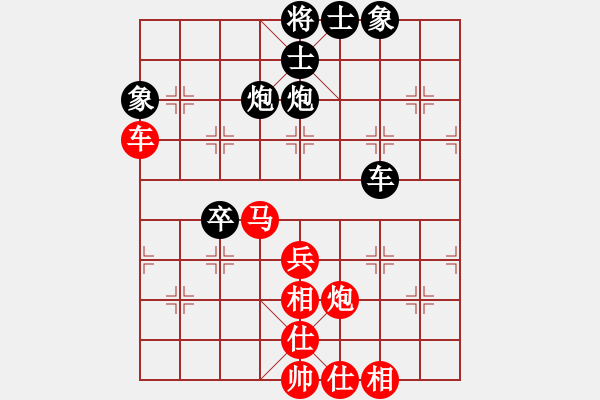 象棋棋譜圖片：練棋ingVS斗雞草堂-牧野(2013-7-28) - 步數(shù)：60 