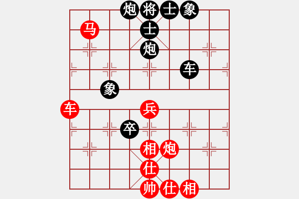 象棋棋譜圖片：練棋ingVS斗雞草堂-牧野(2013-7-28) - 步數(shù)：70 