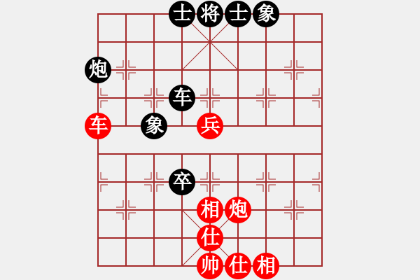 象棋棋譜圖片：練棋ingVS斗雞草堂-牧野(2013-7-28) - 步數(shù)：80 