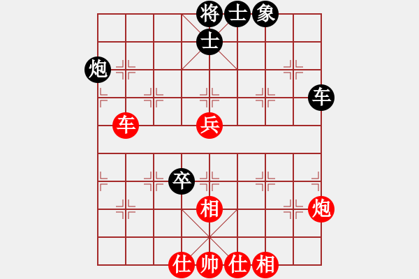 象棋棋譜圖片：練棋ingVS斗雞草堂-牧野(2013-7-28) - 步數(shù)：90 