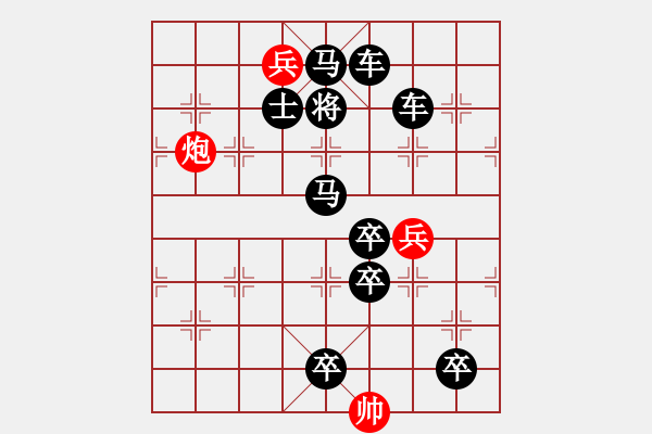 象棋棋譜圖片：悶將008 - 步數(shù)：5 