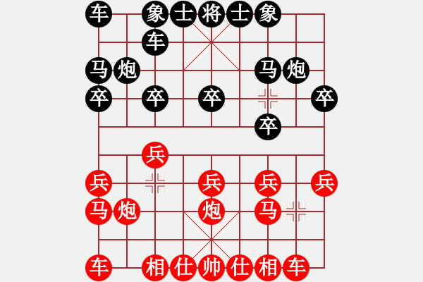 象棋棋譜圖片：喵喵喵對朱顏辭鏡.xqf - 步數(shù)：10 