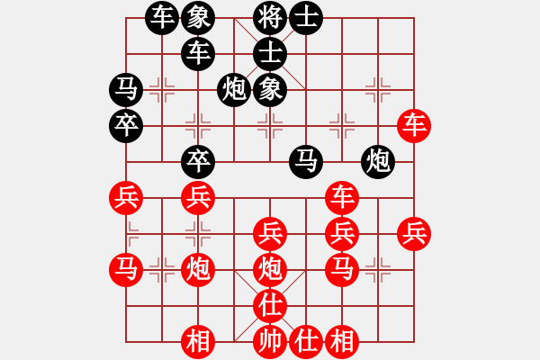 象棋棋譜圖片：喵喵喵對朱顏辭鏡.xqf - 步數(shù)：30 