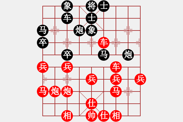 象棋棋譜圖片：喵喵喵對朱顏辭鏡.xqf - 步數(shù)：33 