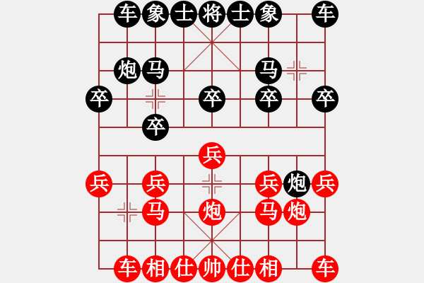 象棋棋谱图片：慈溪 沈国平 负 余姚 陈东 - 步数：10 