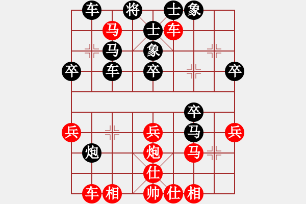 象棋棋譜圖片：林水川勝哈迪斯 - 步數(shù)：40 