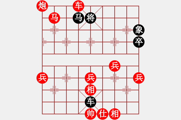 象棋棋譜圖片：extraxy[紅] -VS- yzlgx[黑] - 步數(shù)：100 