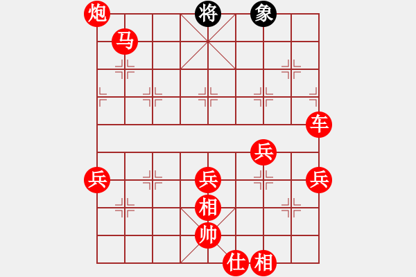 象棋棋譜圖片：extraxy[紅] -VS- yzlgx[黑] - 步數(shù)：110 