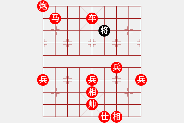 象棋棋譜圖片：extraxy[紅] -VS- yzlgx[黑] - 步數(shù)：117 