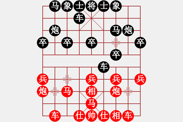 象棋棋譜圖片：extraxy[紅] -VS- yzlgx[黑] - 步數(shù)：20 