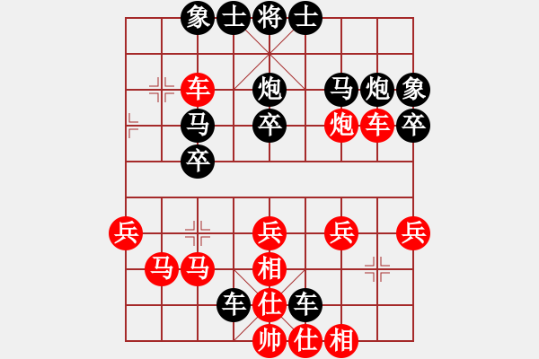 象棋棋譜圖片：extraxy[紅] -VS- yzlgx[黑] - 步數(shù)：40 