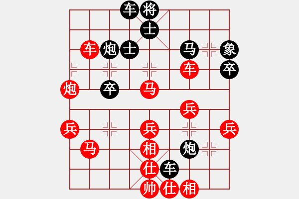 象棋棋譜圖片：extraxy[紅] -VS- yzlgx[黑] - 步數(shù)：70 