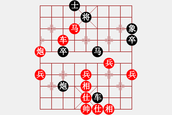 象棋棋譜圖片：extraxy[紅] -VS- yzlgx[黑] - 步數(shù)：80 