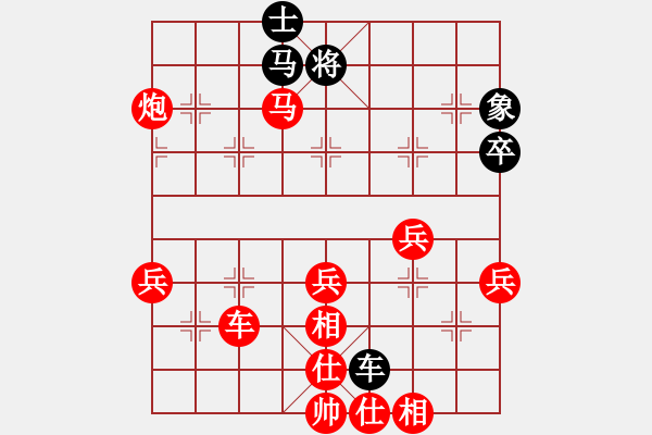 象棋棋譜圖片：extraxy[紅] -VS- yzlgx[黑] - 步數(shù)：90 