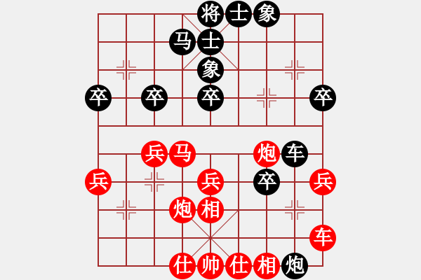 象棋棋譜圖片：興義毛子(3段)-勝-虎年吉祥(5段) - 步數(shù)：33 