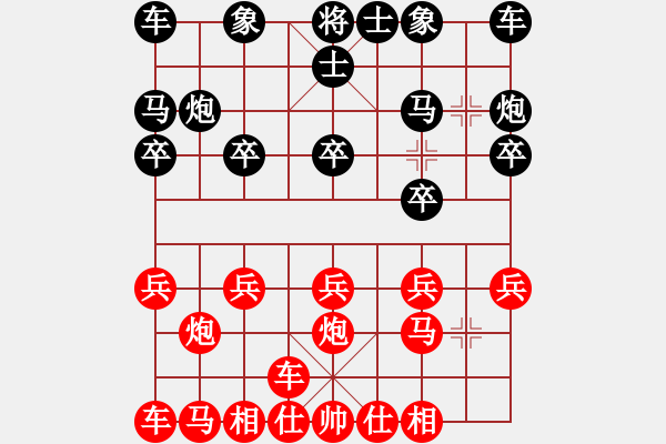 象棋棋譜圖片：峽風(fēng)[2428156545] -VS- 想懂你[1121688353] - 步數(shù)：10 