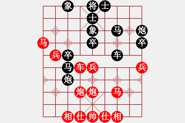 象棋棋譜圖片：峽風(fēng)[2428156545] -VS- 想懂你[1121688353] - 步數(shù)：40 