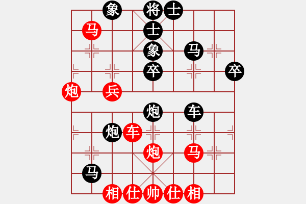 象棋棋譜圖片：峽風(fēng)[2428156545] -VS- 想懂你[1121688353] - 步數(shù)：50 