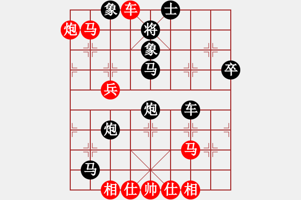 象棋棋譜圖片：峽風(fēng)[2428156545] -VS- 想懂你[1121688353] - 步數(shù)：57 