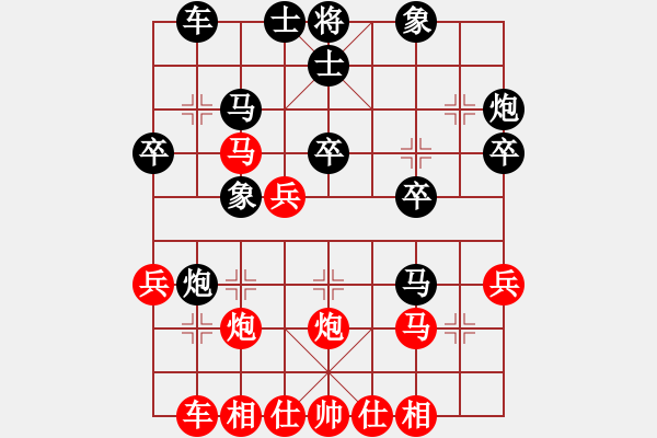 象棋棋譜圖片：棋迷[紅] -VS- 電腦城[黑] - 步數(shù)：30 