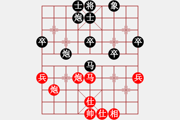 象棋棋譜圖片：棋迷[紅] -VS- 電腦城[黑] - 步數(shù)：50 