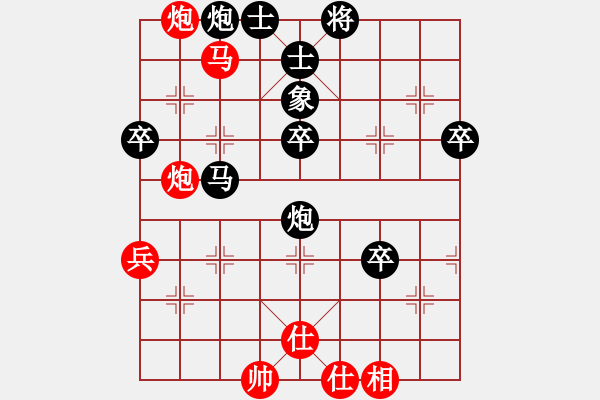 象棋棋譜圖片：棋迷[紅] -VS- 電腦城[黑] - 步數(shù)：70 