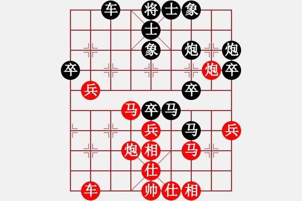 象棋棋譜圖片：張江 先負(fù) 陶漢明 - 步數(shù)：40 