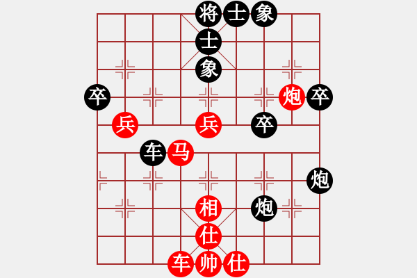 象棋棋譜圖片：張江 先負(fù) 陶漢明 - 步數(shù)：50 