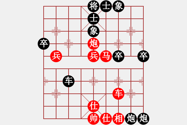 象棋棋譜圖片：張江 先負(fù) 陶漢明 - 步數(shù)：60 