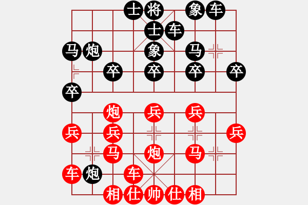 象棋棋譜圖片：[快14]浩軒爺 先勝 [快14]崔金旗 - 步數(shù)：20 