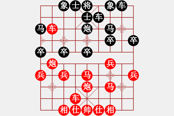 象棋棋譜圖片：[快14]浩軒爺 先勝 [快14]崔金旗 - 步數(shù)：30 