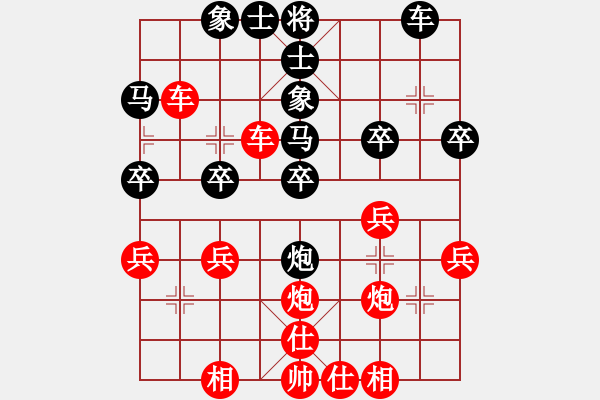 象棋棋譜圖片：[快14]浩軒爺 先勝 [快14]崔金旗 - 步數(shù)：40 