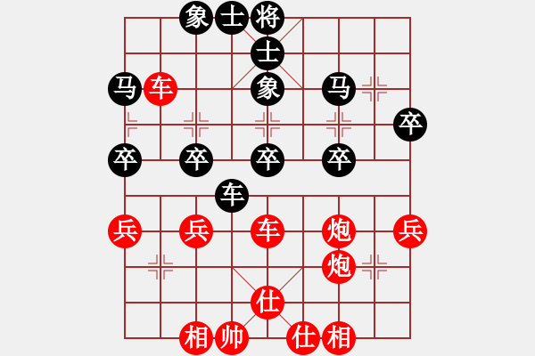 象棋棋譜圖片：[快14]浩軒爺 先勝 [快14]崔金旗 - 步數(shù)：50 