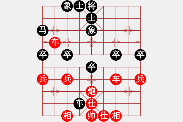 象棋棋譜圖片：[快14]浩軒爺 先勝 [快14]崔金旗 - 步數(shù)：60 